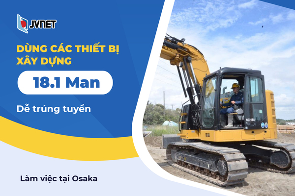 dung thiết bị xây dựng ở Nhật