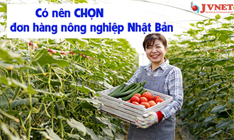 Đi Nhật làm nông nghiệp có tốt không? Ưu – nhược điểm